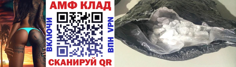 как найти закладки  Карачев  Amphetamine Premium 