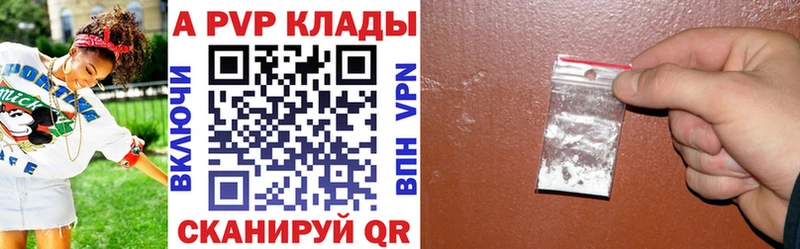 цены   Карачев  A PVP СК 