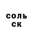 A-PVP Соль Salsa Colombia