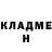 Метадон methadone Connor Kinkead
