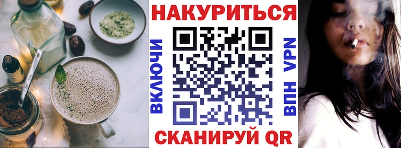 Cannafood конопля  Карачев 