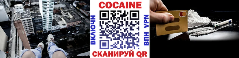 сколько стоит  Карачев  blacksprut вход  COCAIN Колумбийский 
