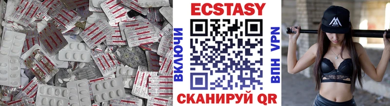 Ecstasy таблы  Карачев 