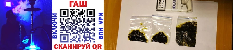 купить закладку  Карачев  ГАШИШ hashish 
