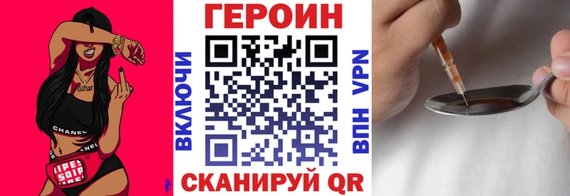 мега ссылка Карачев ГЕРОИН VHQ