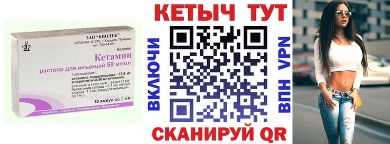 Кетамин VHQ Карачев