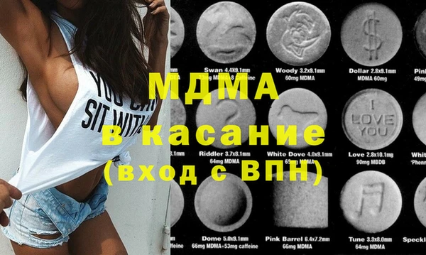 мефедрон VHQ Алексеевка