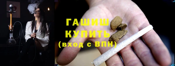 мефедрон VHQ Алексеевка