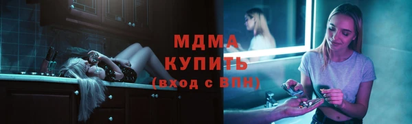 мефедрон VHQ Алексеевка