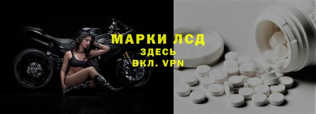 мефедрон VHQ Алексеевка