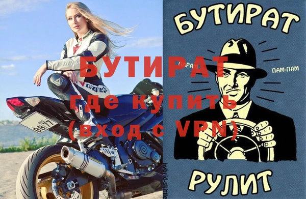 мет Алексин