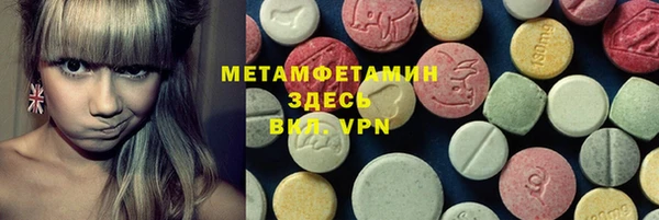 мефедрон VHQ Алексеевка