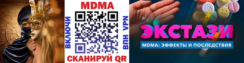 MDMA Molly  Карачев 