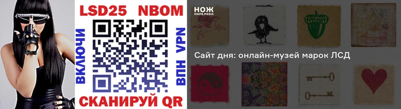 дарк нет какой сайт  магазин  наркотиков  Карачев  Марки 25I-NBOMe 1,8мг 